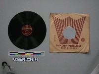 藏品(「海の進軍、東亞民族進行曲」唱片)的圖片